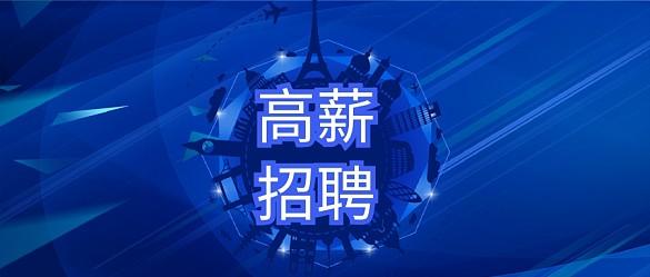 中晋太行炼化有限公司电话