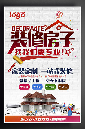 卧式搅拌机和立式搅拌机区别在哪